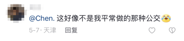揭秘：宇通高环试验为何频上热搜？24.png