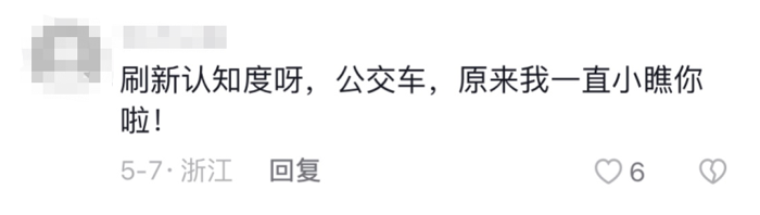 揭秘：宇通高环试验为何频上热搜？27.png