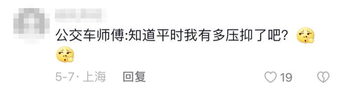 揭秘：宇通高环试验为何频上热搜？28.png