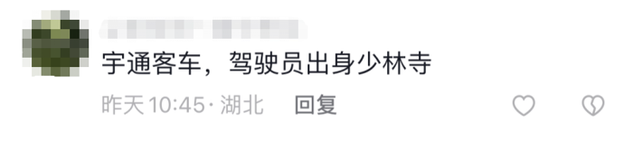 揭秘：宇通高环试验为何频上热搜？32.png