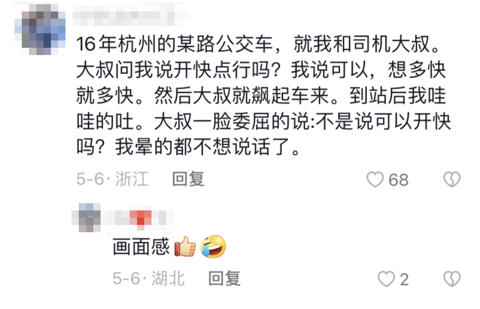 揭秘：宇通高环试验为何频上热搜？43.png