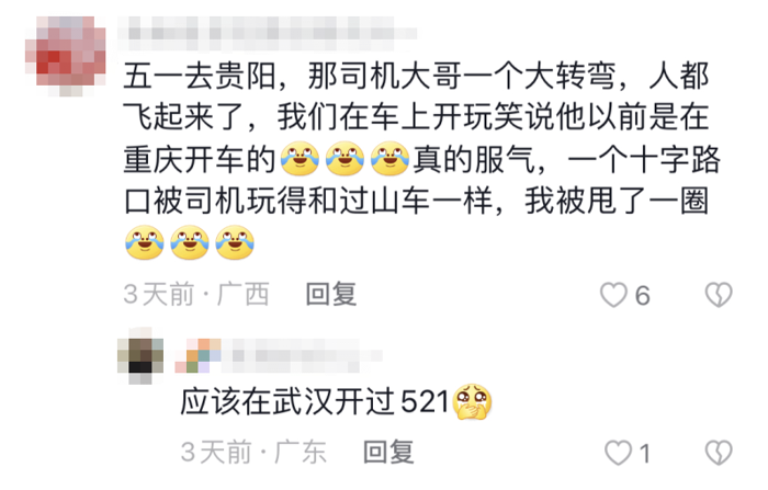 揭秘：宇通高环试验为何频上热搜？44.png