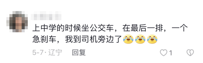 揭秘：宇通高环试验为何频上热搜？47.png