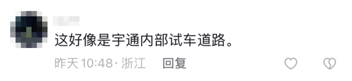 揭秘：宇通高环试验为何频上热搜？48.png