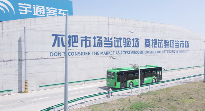 揭秘：宇通高环试验为何频上热搜？58.png
