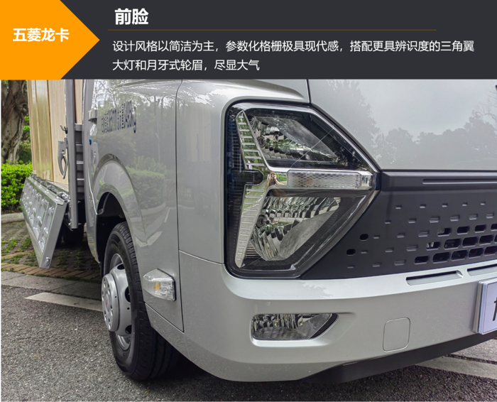 13m3容积大小货通吃！五菱龙卡3.8米或打破行业“困局”3.png
