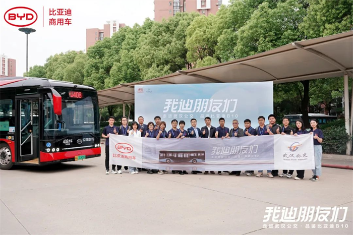 比亚迪纯电动公交车B10自2022年底投运武汉，目前已在旅游专线、通勤公交等场景高效运营，以绿色科技、全新设计融入这座英雄的城市。