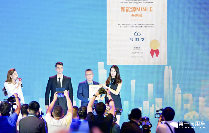 北汽雷驰MINI卡上市8.png