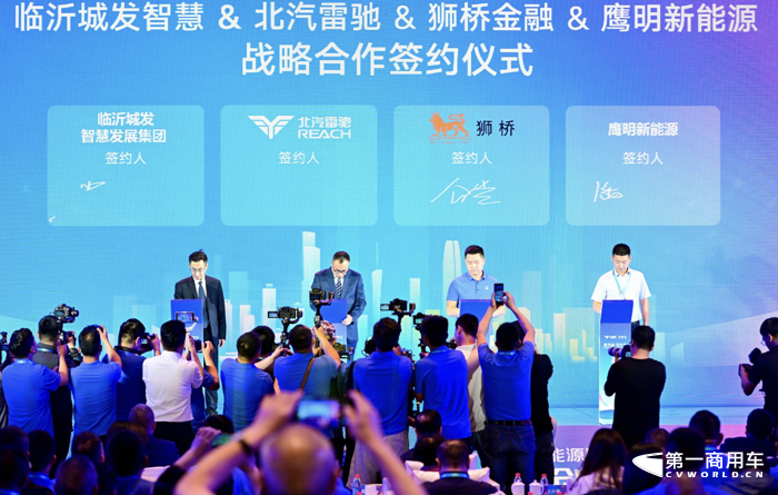 北汽雷驰MINI卡上市9.png