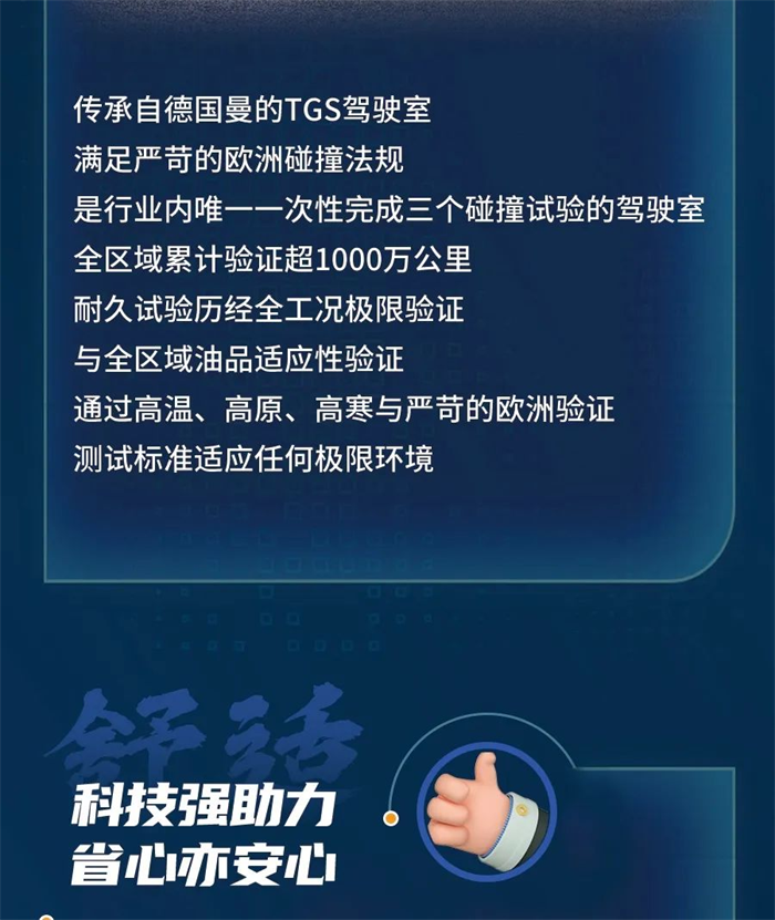 新上市的TX7背后藏着怎样的财富密码？