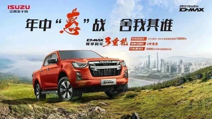 江西五十铃11.jpg