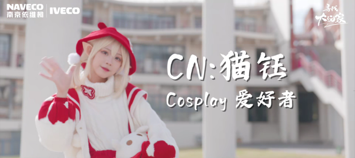 依维柯1.png