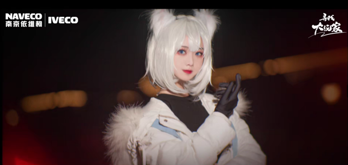 依维柯2.png