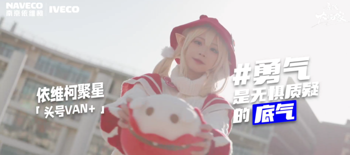 依维柯7.png