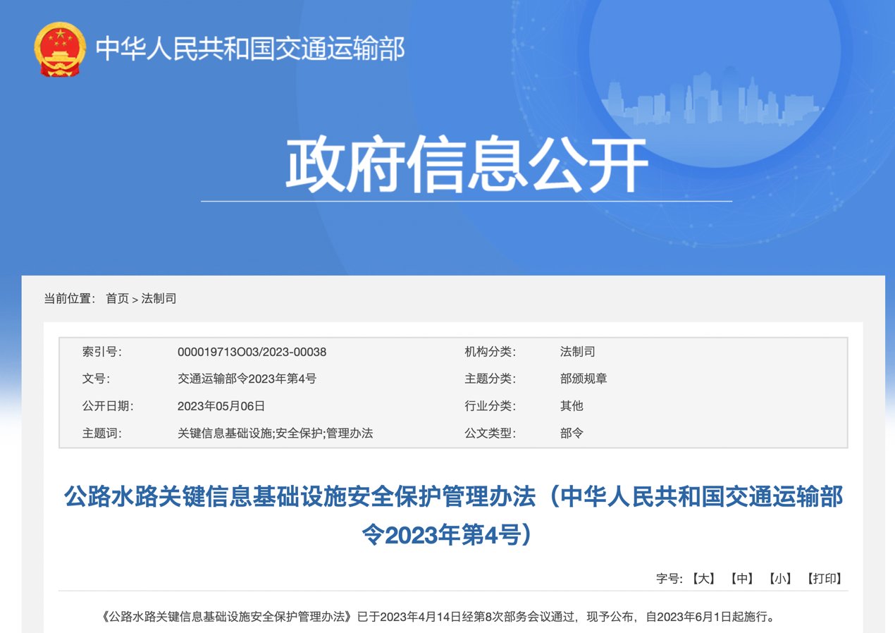 【第一商用车网 原创】6月份，又有哪些影响商用车行业的新规将要实施呢？