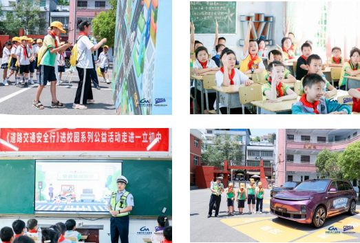 《道路交通安全行—校园行》“唤醒安全心 点亮童行路”六一主题公益活动正式启动4.png