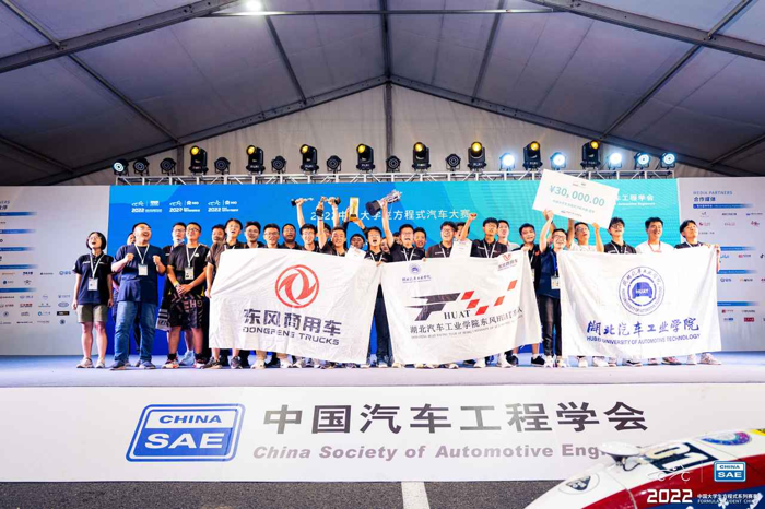 近日，第七届中国汽车工程学会巴哈大赛（简称巴哈大赛）在湖北襄阳落下帷幕。该项赛事是继“中国大学生方程式汽车大赛（FSC）”成功举办之后，中国汽车工程学会推出的又一个全新的技能型人才培养平台。