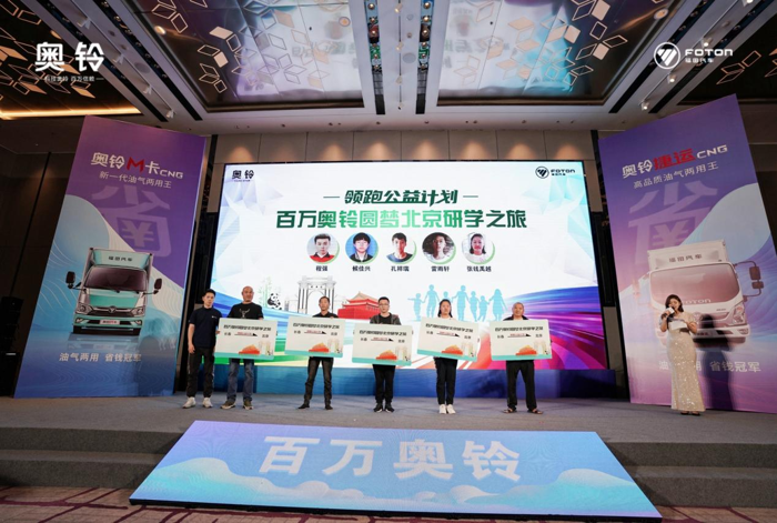 奥铃油气两用王上市即引爆市场14.png