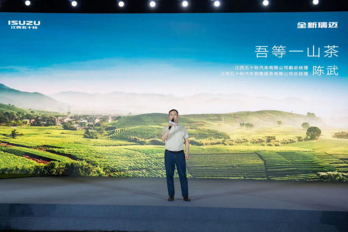 江西五十铃创富精工大皮卡全新瑞迈正式迎来上市2.png