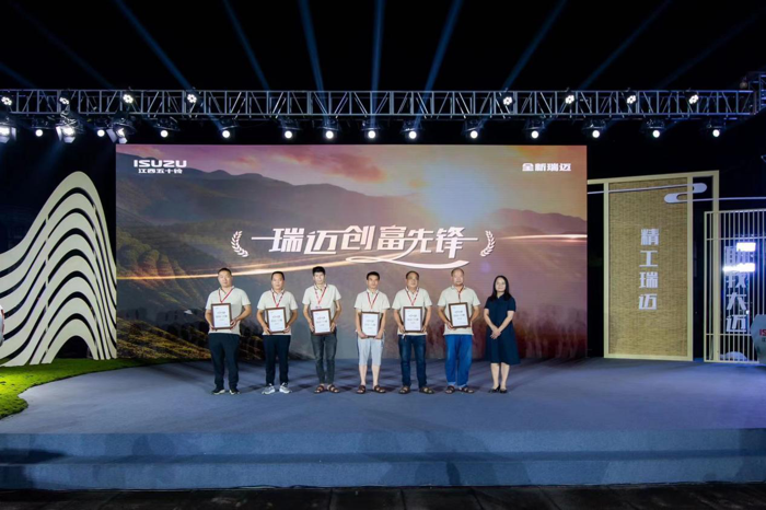 江西五十铃创富精工大皮卡全新瑞迈正式迎来上市4.png