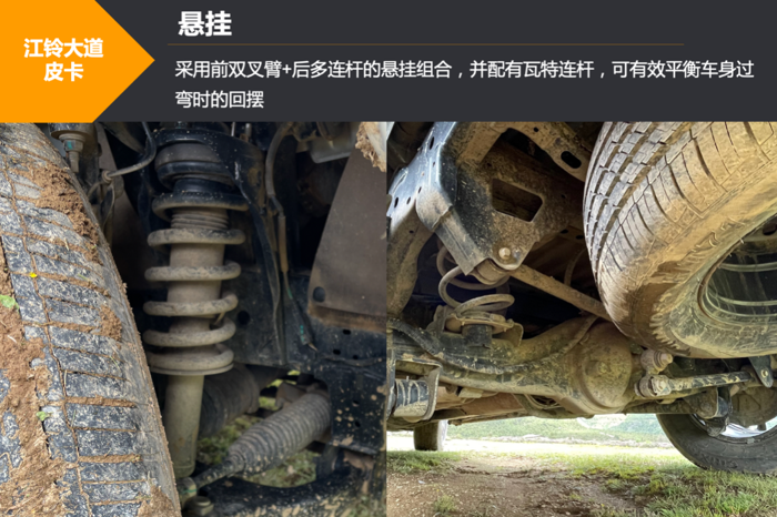 全新江铃大道5.png