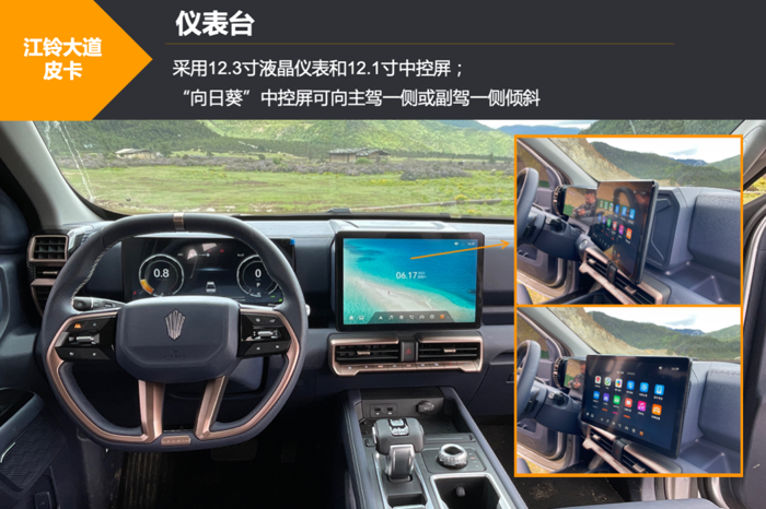 全新江铃大道6.png