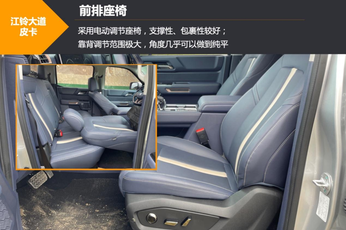 全新江铃大道7.png