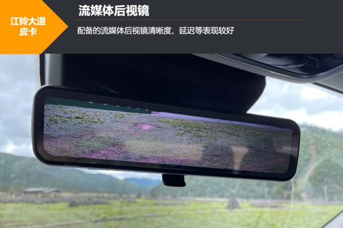全新江铃大道12.png