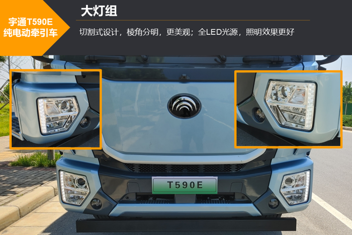 【第一商用车网 原创】近期，宇通全新发布了一款T590E纯电动牵引车，搭载了其自主研发的睿控E平台和新一代三电技术。那么，这款新车有哪些优势？驾乘感受如何，操纵性好不好呢？