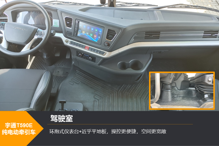 【第一商用车网 原创】近期，宇通全新发布了一款T590E纯电动牵引车，搭载了其自主研发的睿控E平台和新一代三电技术。那么，这款新车有哪些优势？驾乘感受如何，操纵性好不好呢？