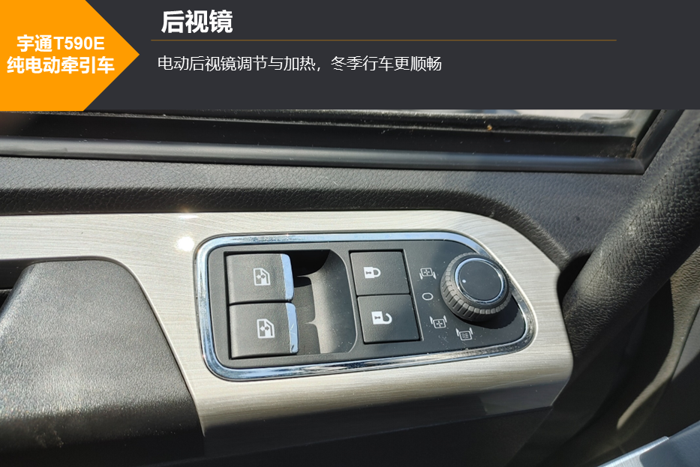 【第一商用车网 原创】近期，宇通全新发布了一款T590E纯电动牵引车，搭载了其自主研发的睿控E平台和新一代三电技术。那么，这款新车有哪些优势？驾乘感受如何，操纵性好不好呢？