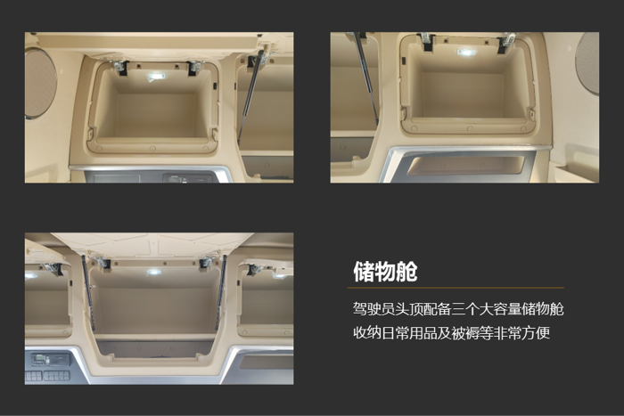 【第一商用车网 原创】近期，宇通全新发布了一款T590E纯电动牵引车，搭载了其自主研发的睿控E平台和新一代三电技术。那么，这款新车有哪些优势？驾乘感受如何，操纵性好不好呢？