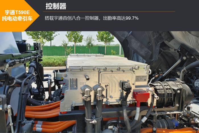 【第一商用车网 原创】近期，宇通全新发布了一款T590E纯电动牵引车，搭载了其自主研发的睿控E平台和新一代三电技术。那么，这款新车有哪些优势？驾乘感受如何，操纵性好不好呢？