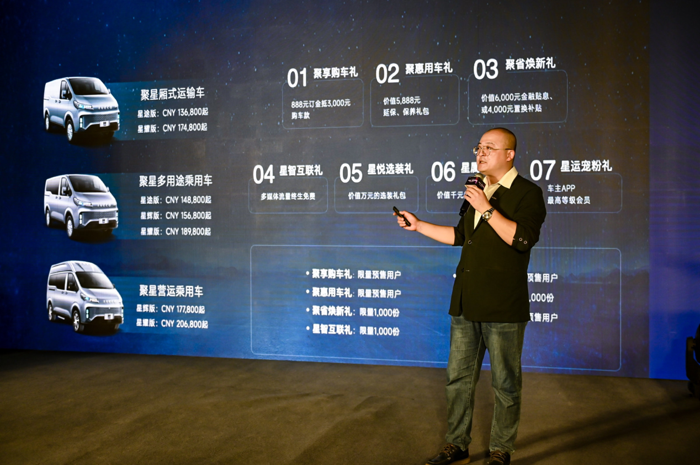 依维柯聚星9.png