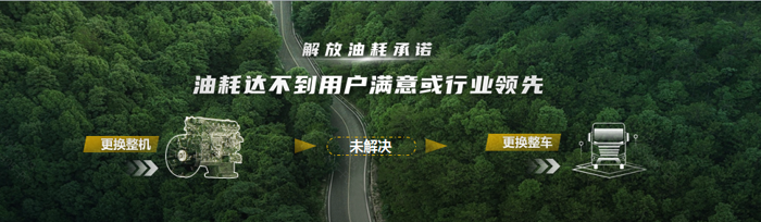 经过上半年，可以看出中重卡需求正逐步从过去的“谷底”向上爬升，但运价低、油价高仍是广大客户面临的难题。