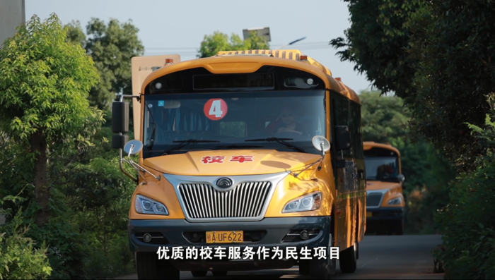 宇通校车.png