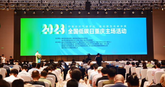 上汽红岩新能源深入贯彻绿色低碳发展观.png