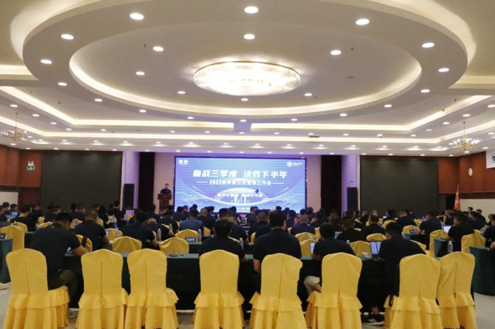 奥铃召开2023年第三次营销工作会！1.jpg