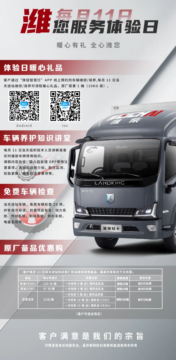 暖心有礼 全心潍您.png