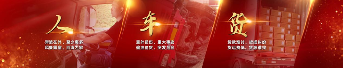 解放2023上半年大事记6.png