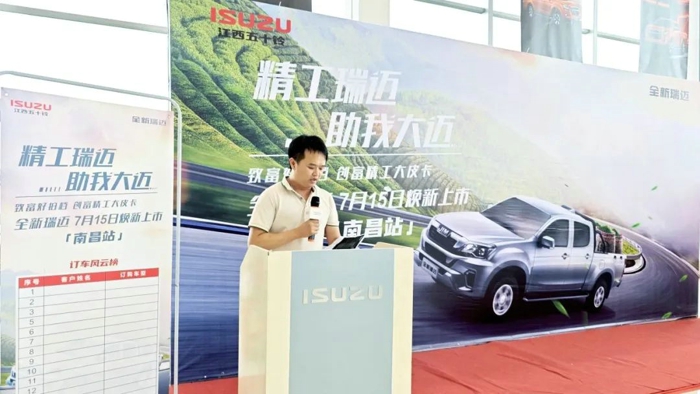 全新瑞迈闪耀江西，致富大动力点燃创富激情.jpg