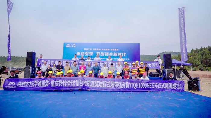全球首台电动强夯机正式开工，基建狂魔再添施工利器2.png