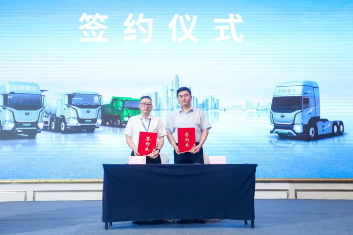 宇通重卡全系新品成都上市再现大单7.png
