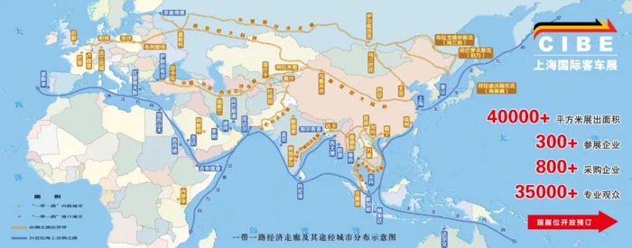 2023第12届上海国际客车展强势来袭2.jpg