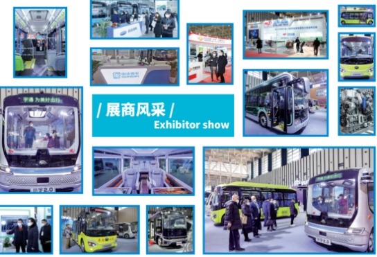 2023第12届上海国际客车展强势来袭5.png
