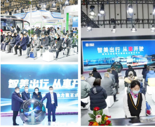 2023第12届上海国际客车展强势来袭8.png