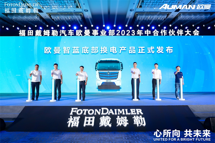 作为中国商用车行业的中坚力量，为客户创造价值，是欧曼品牌发展的核心驱动力。