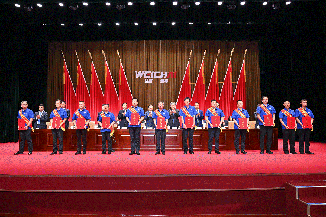 潍柴集团召开庆祝改革创新发展25周年大会3.gif