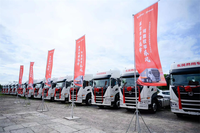 东风商用车1.png