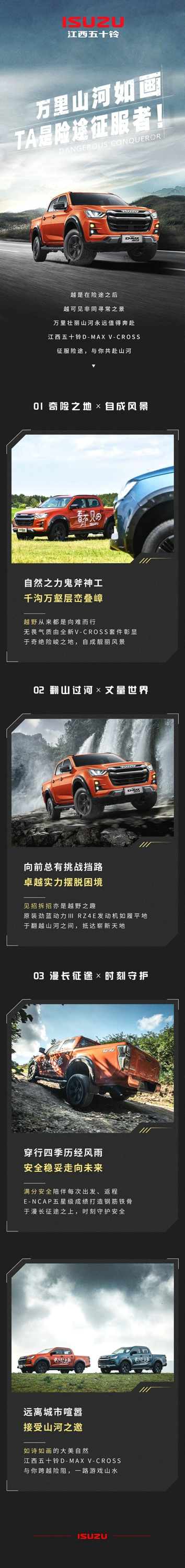 江西五十铃1.jpg
